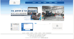 Desktop Screenshot of bulpan365.com